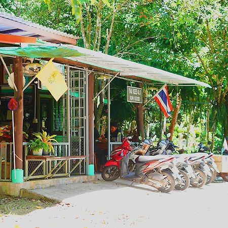 Small Guest House Koh Kood Ko Kut Exterior photo